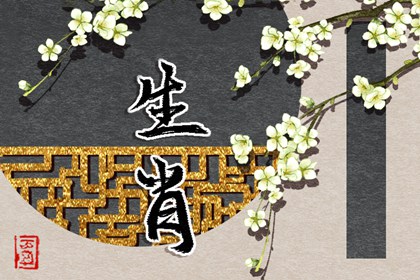 择吉日历|开业择吉日|择吉日查询